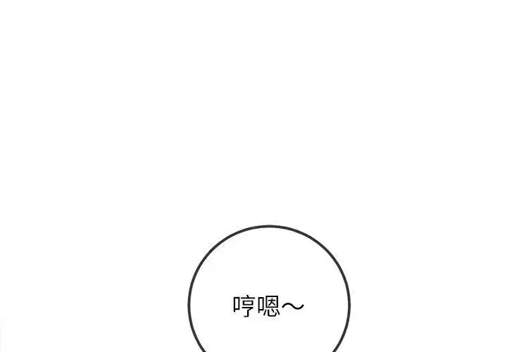 第265話