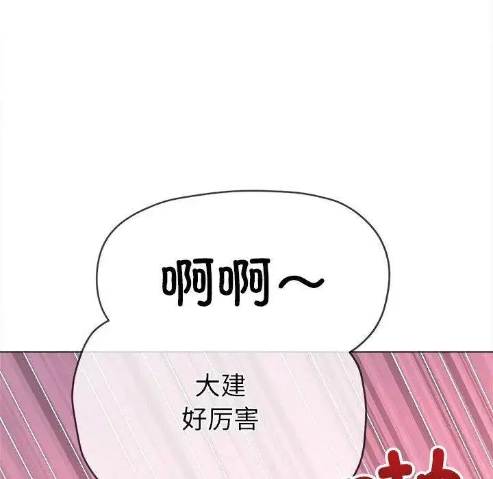 第265話