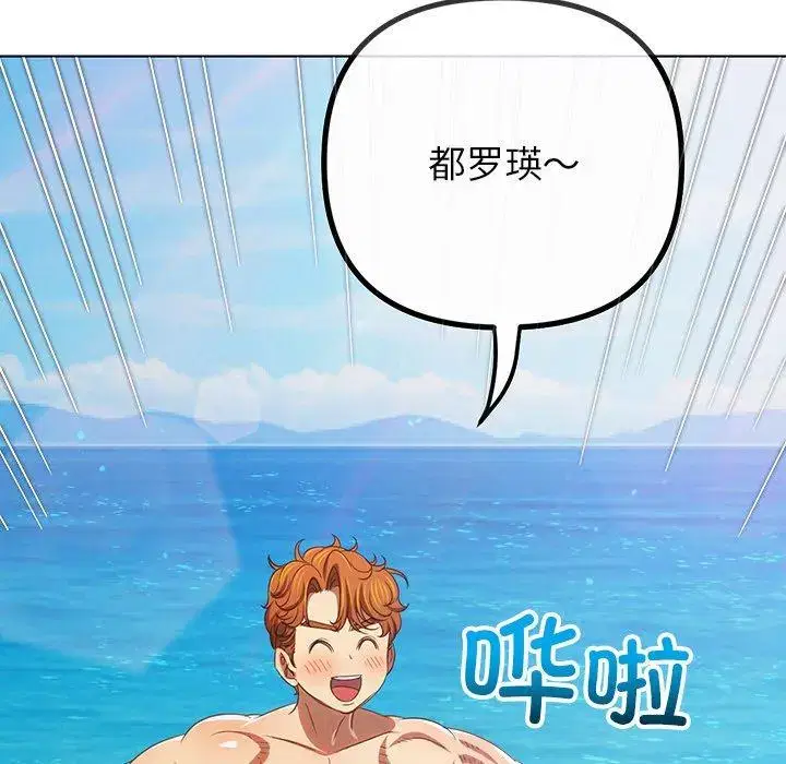 第266話