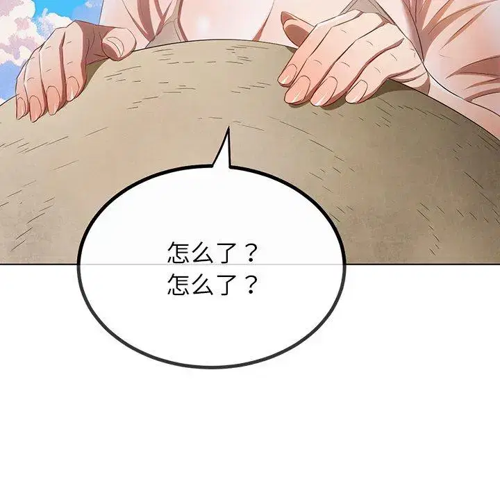 第266話