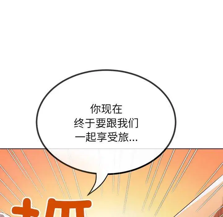 第266話