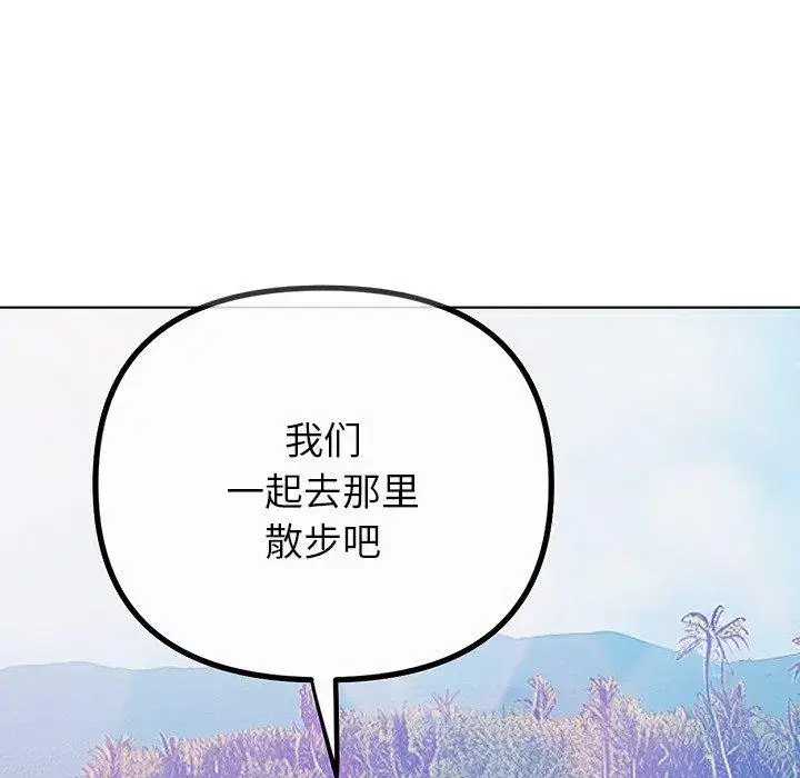 第266話