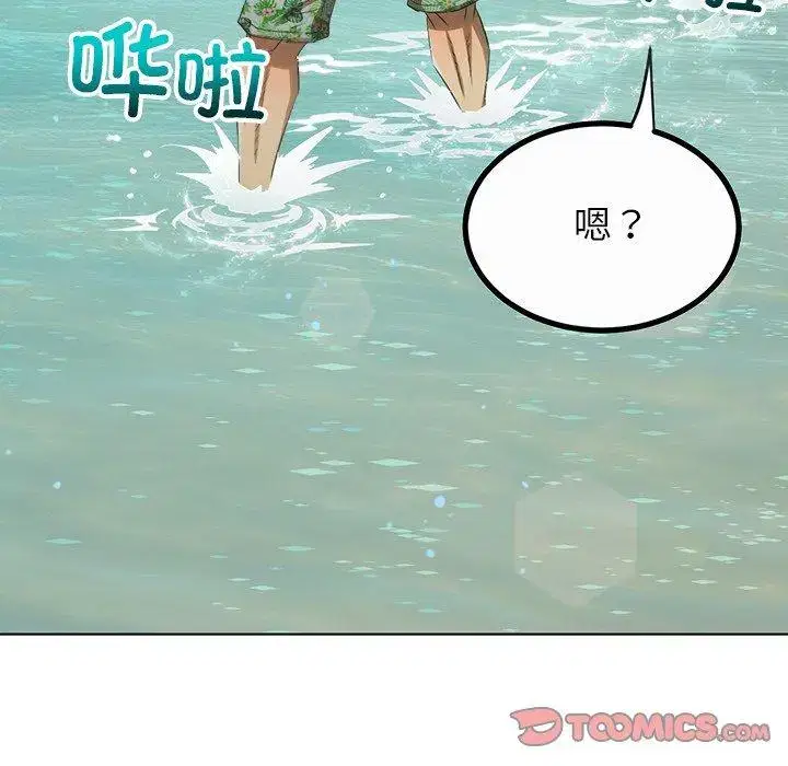 第266話