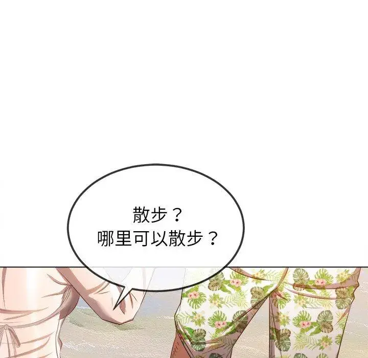 第266話