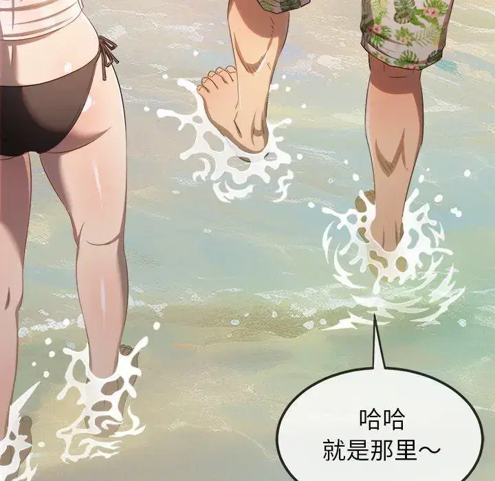 第266話