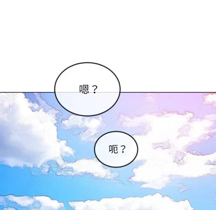 第266話