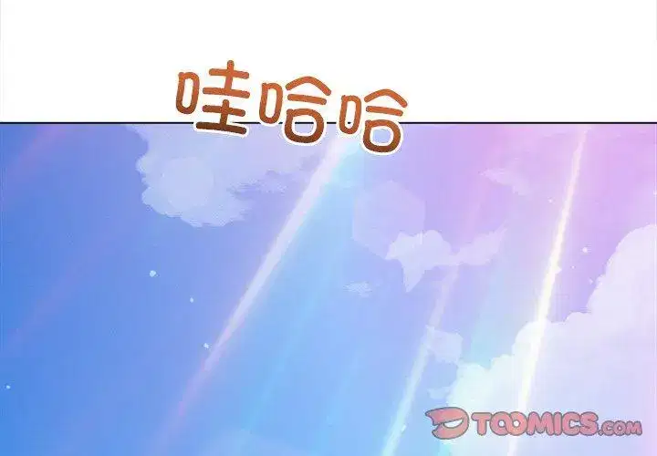 第266話