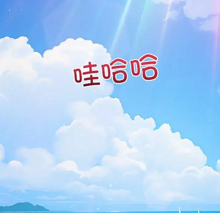 第266話