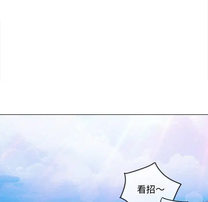 第266話