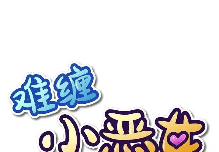 第267話