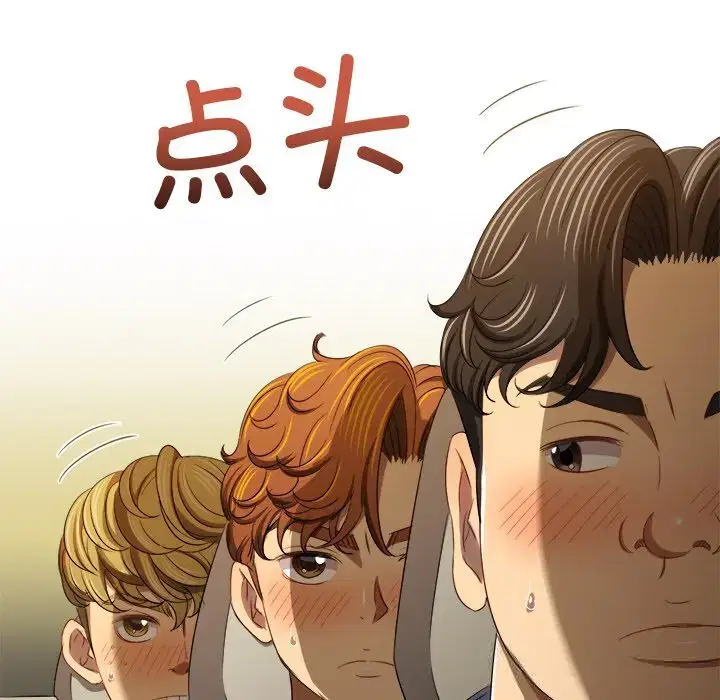 第267話