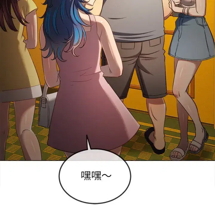 第267話
