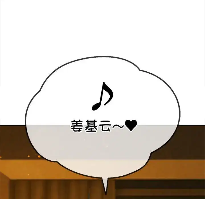 第268話