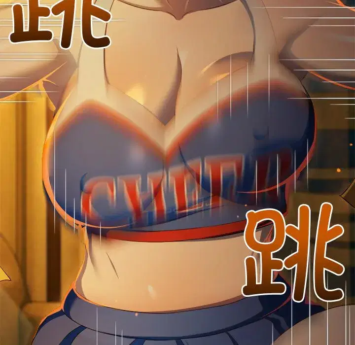 第268話