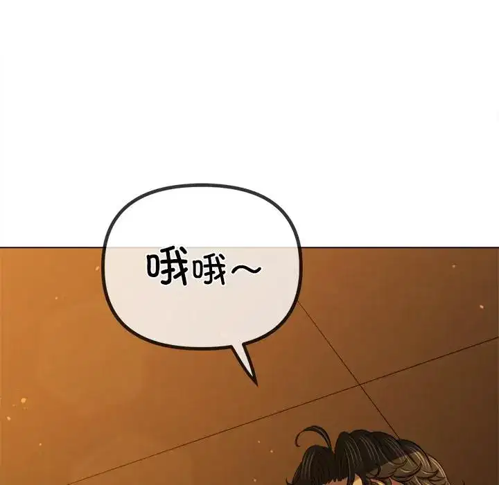 第268話