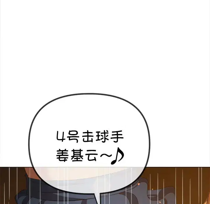 第268話