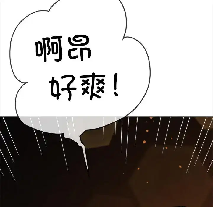 第268話