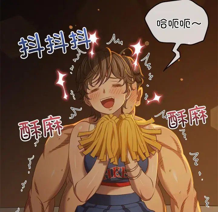 第268話
