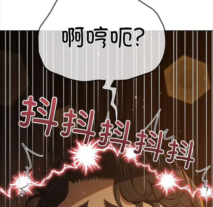 第268話