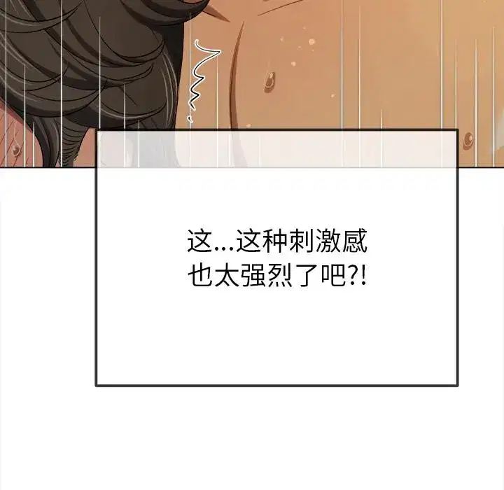第268話