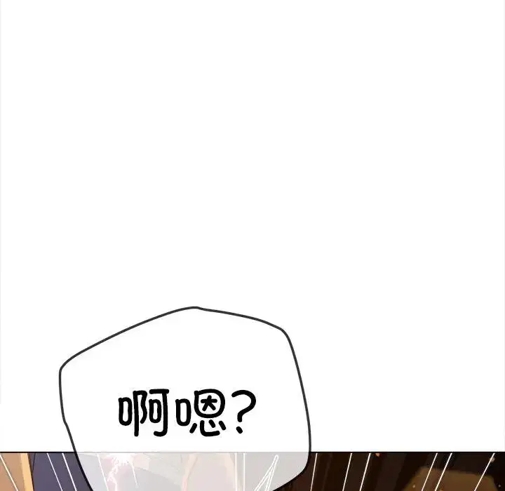 第268話