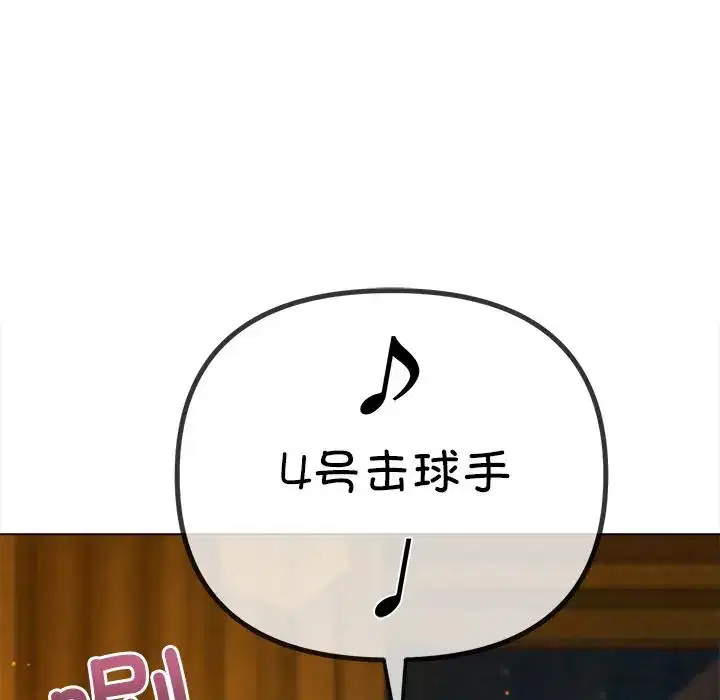 第268話
