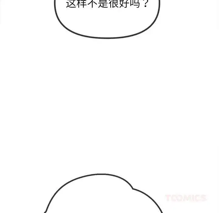 第269話