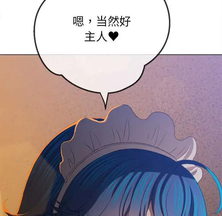第269話