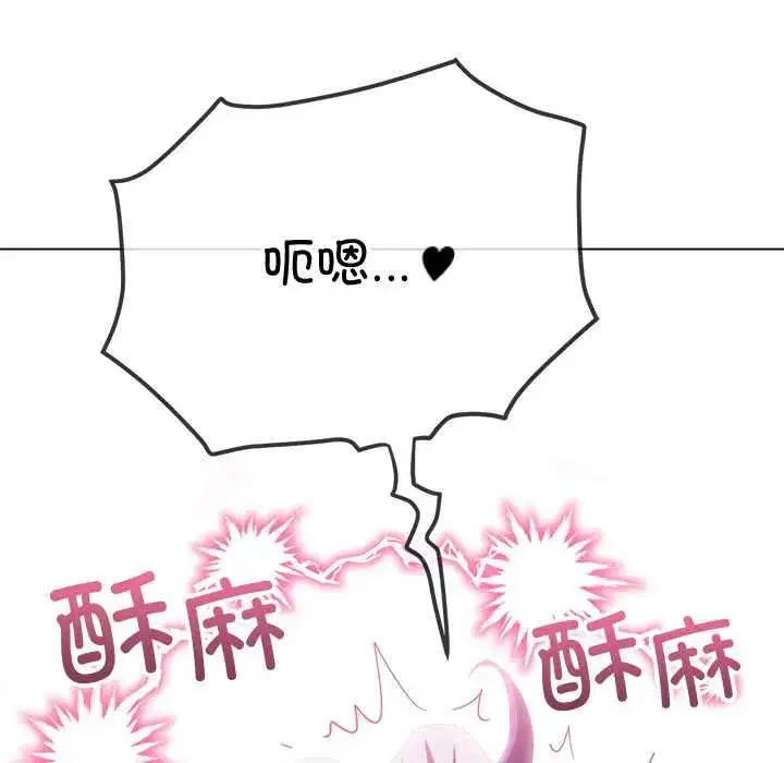 第269話