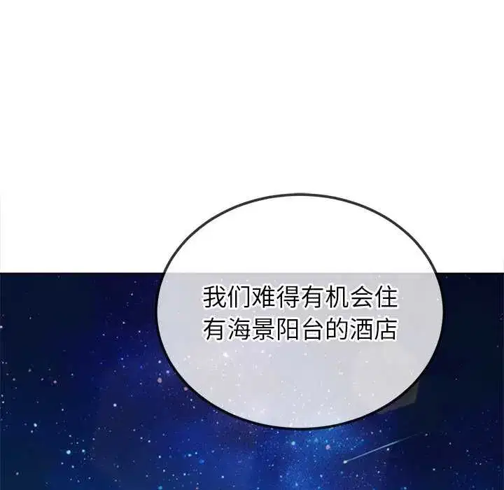 第269話