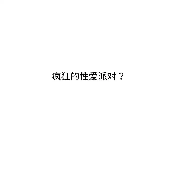 第270話