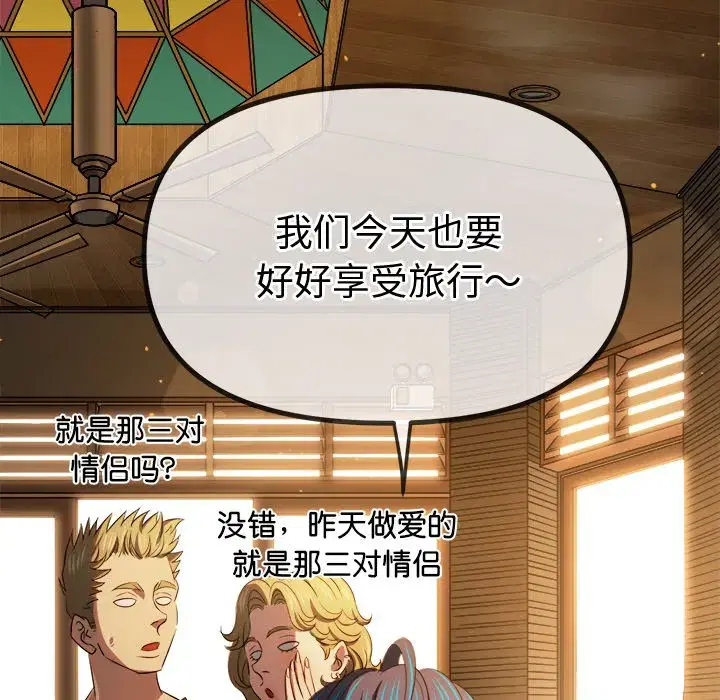 第270話