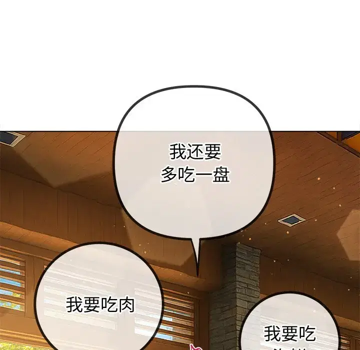 第270話