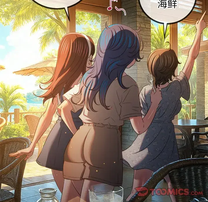 第270話