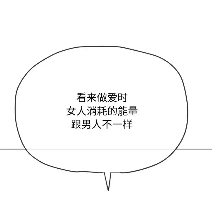 第270話