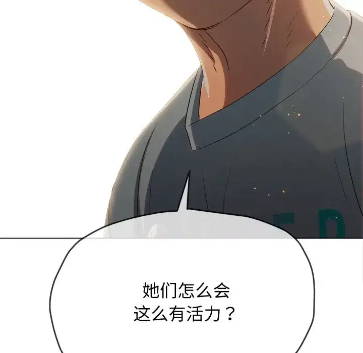 第270話