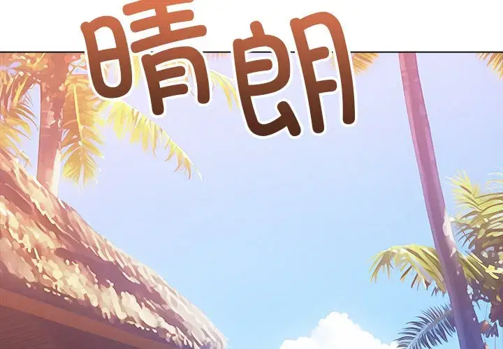 第270話