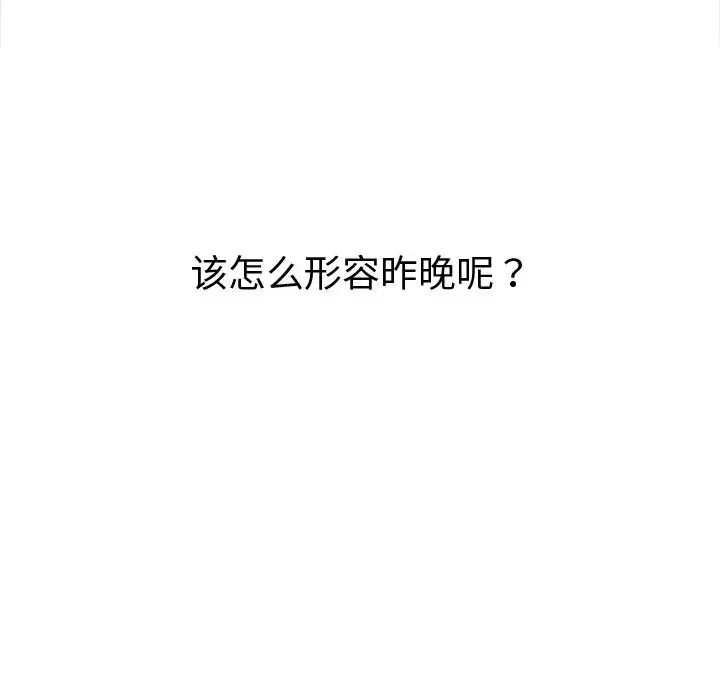 第270話