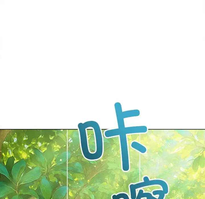 第271話