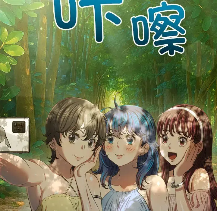 第271話