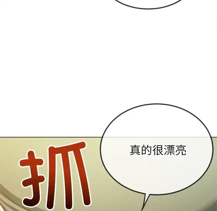 第271話