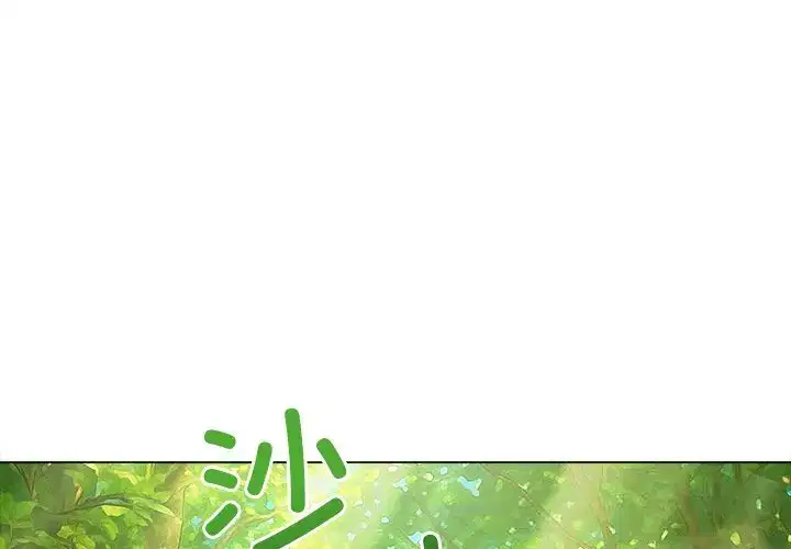 第271話