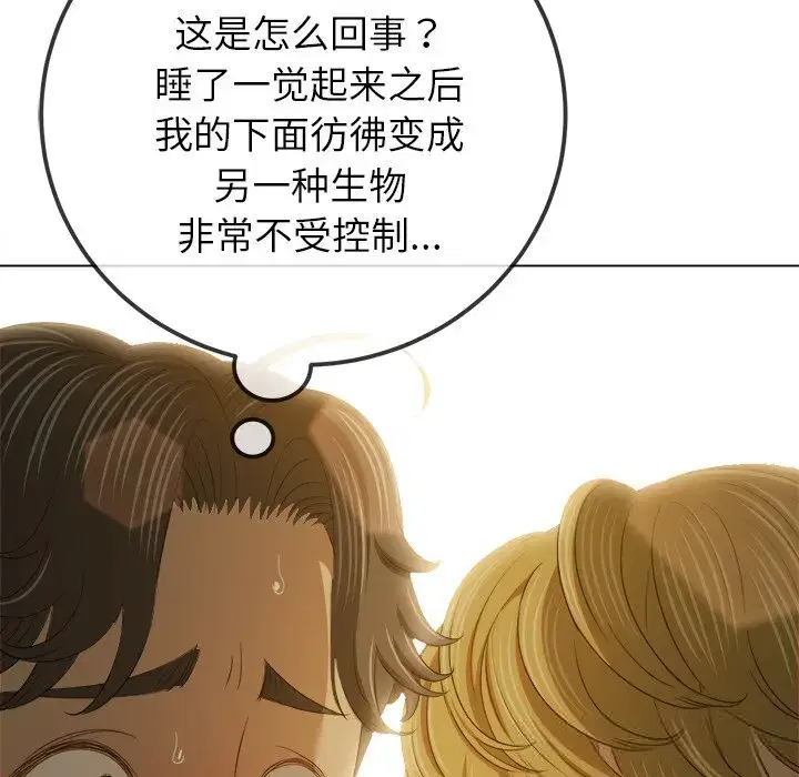 第271話