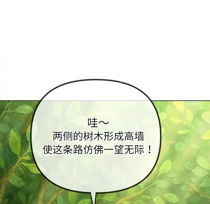 第271話