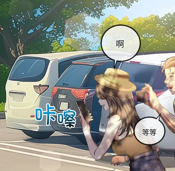 第272話