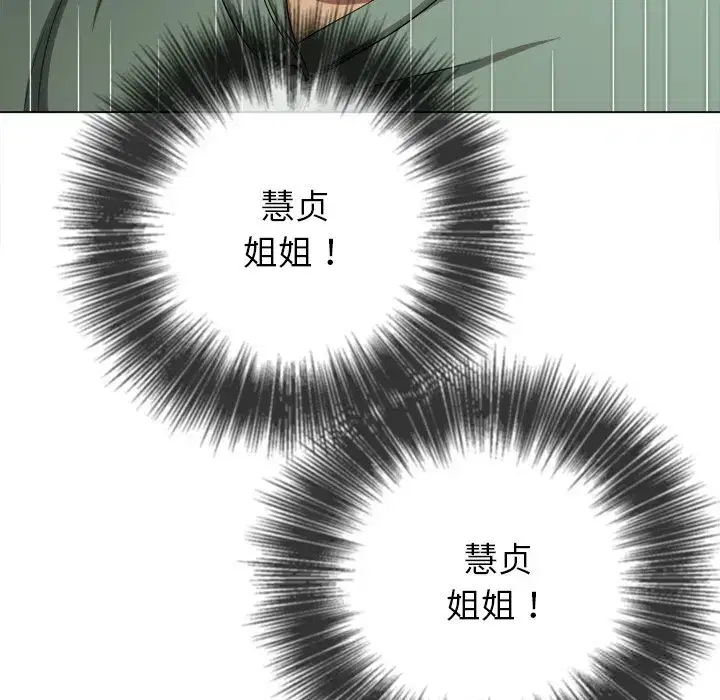 第272話