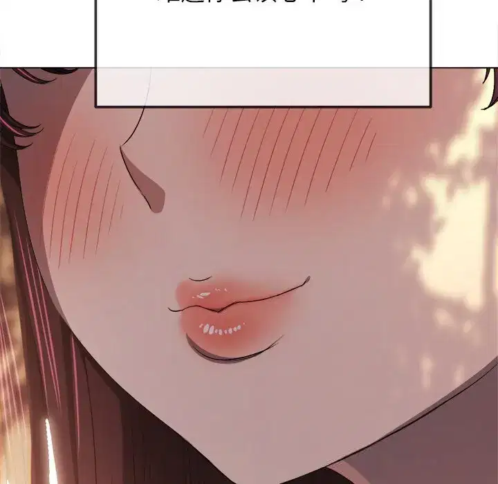 第273話
