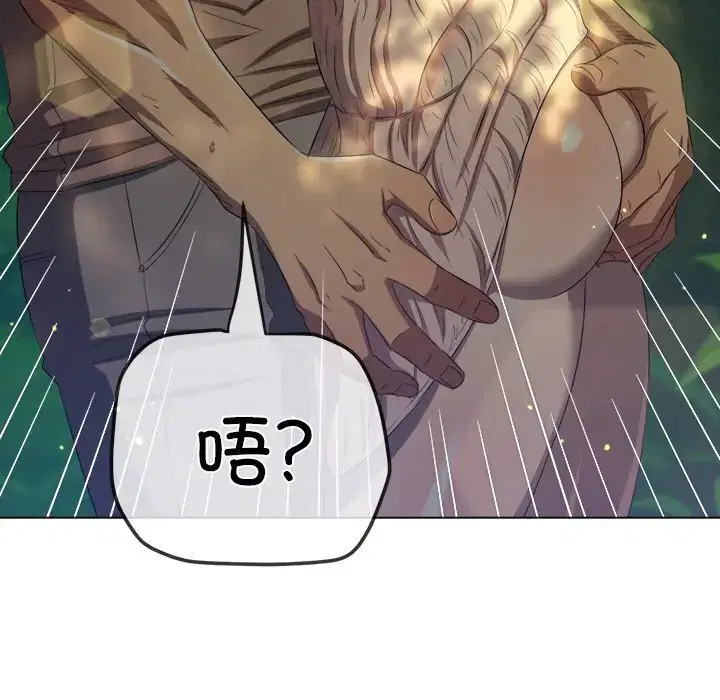第273話