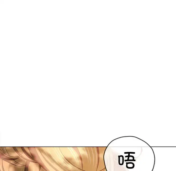 第273話