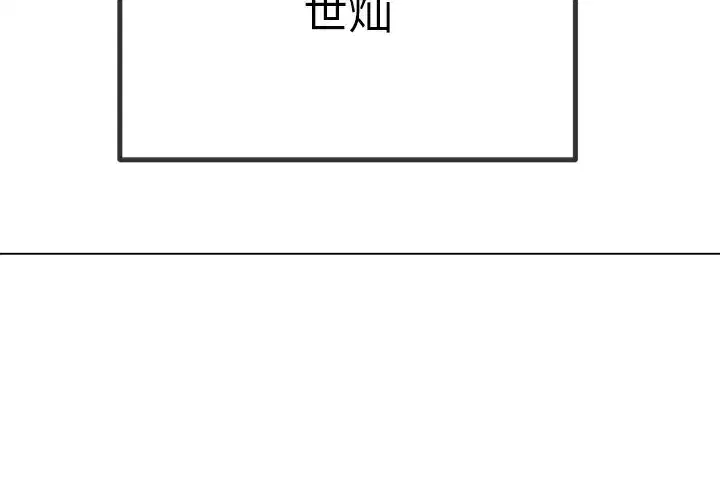 第273話